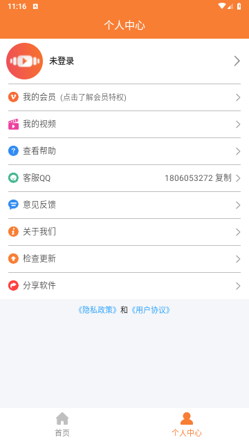 视频剪辑器2025最新版