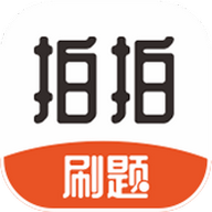 鸭题君免费版