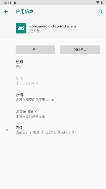 Apk Generator