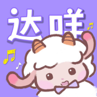 达咩FM最新版
