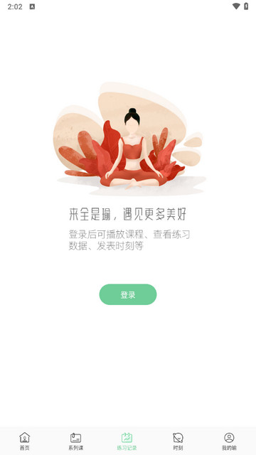 全是瑜最新版