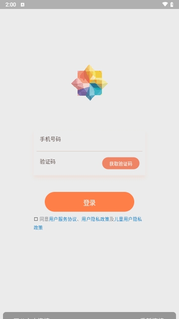 图公主