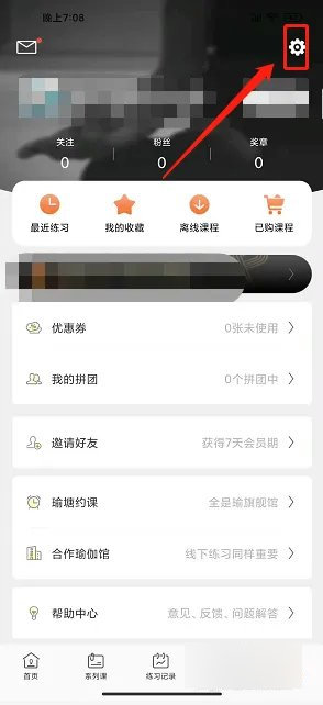 全是瑜最新版