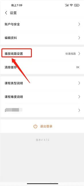 全是瑜最新版