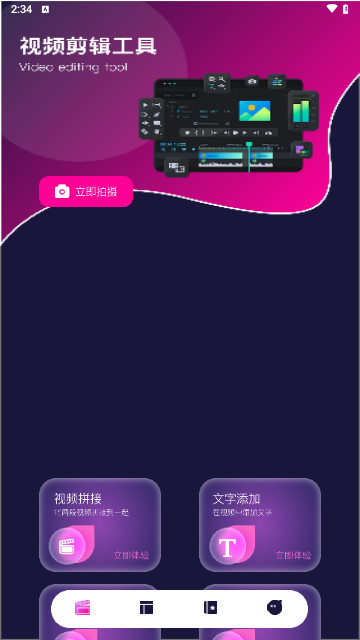 Tikps手机版