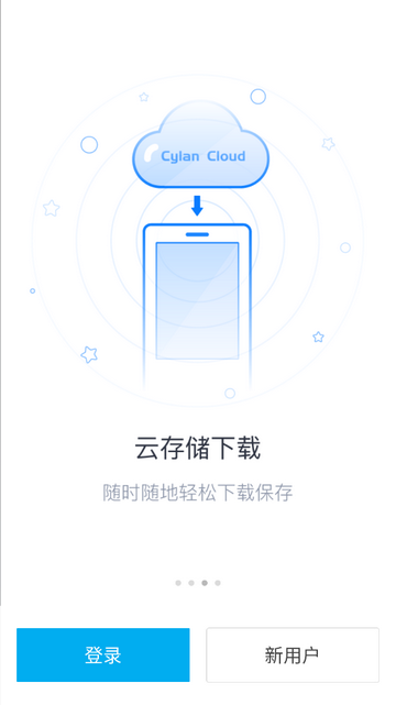 加菲狗安卓版