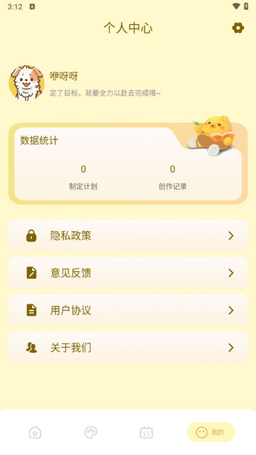 壁纸鸭