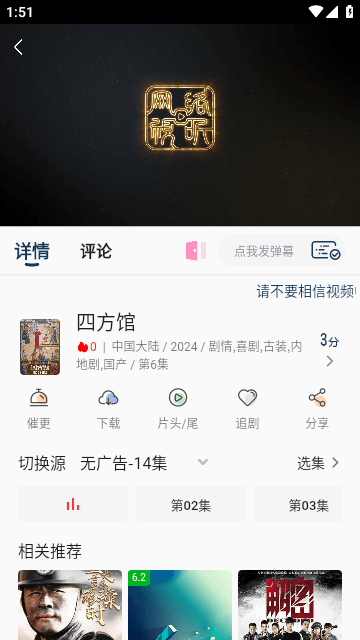 小芸盒