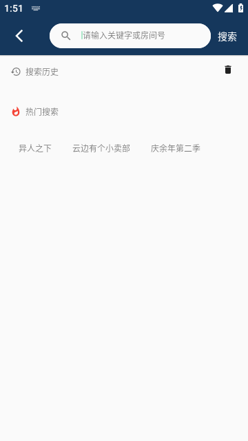 小芸盒