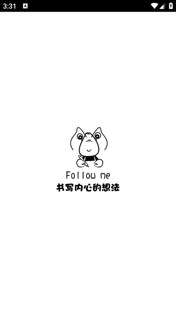 皮皮日记免费版