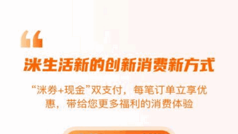 洣生活APP