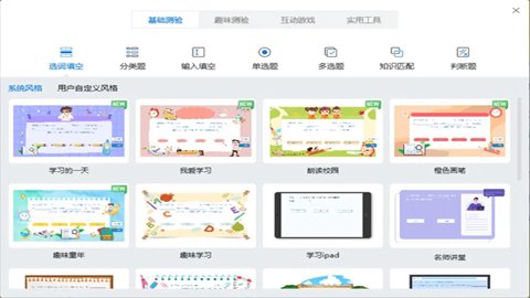 focusky最新版