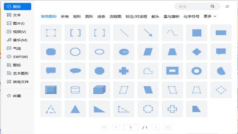 focusky最新版