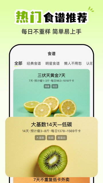 乖乖健康安卓版