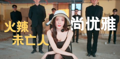 怦然心动的瞬间2025最新版
