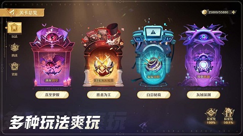 无尽梦回联动版
