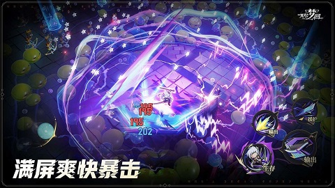 无尽梦回联动版