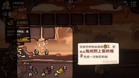 西行乱斗最新版