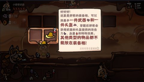 西行乱斗最新版