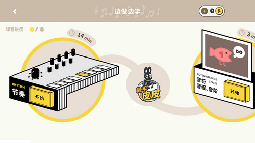 棒音乐安卓版