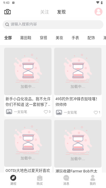 莆田鞋厂最新版