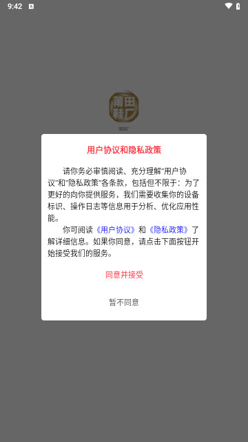 莆田鞋厂最新版