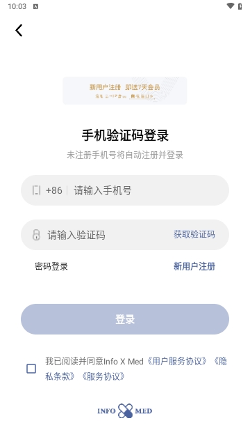 Info X Med手机版