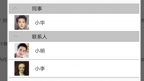 搞事最新版