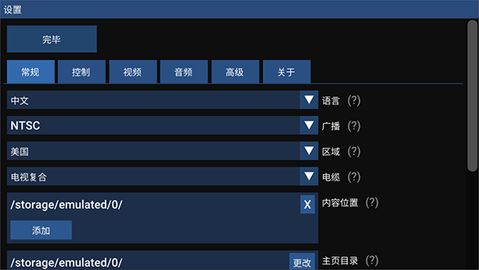 Flycast