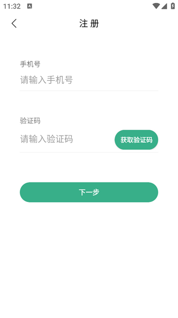 全匙安卓版