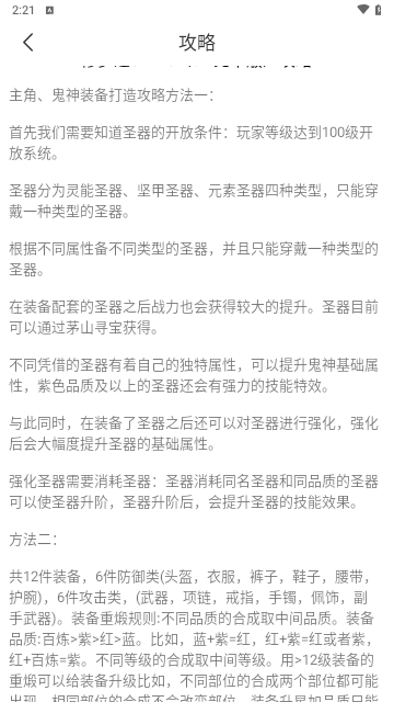 乐趣游玩盒安卓版