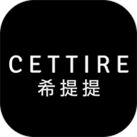 CETTIRE希提提最新版