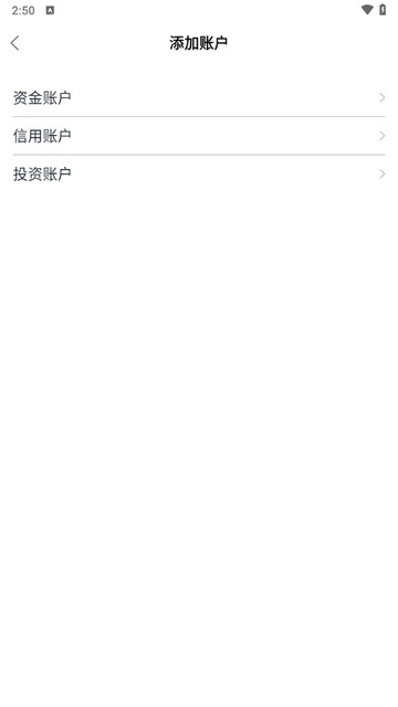 账本记账