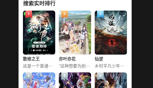 红杏视频轻量版