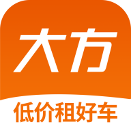 大方租车客户端