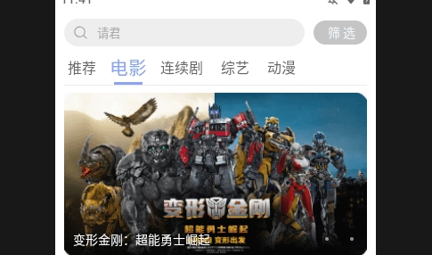 黃品汇解锁VIP版