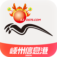 嵊州信息港2025最新版