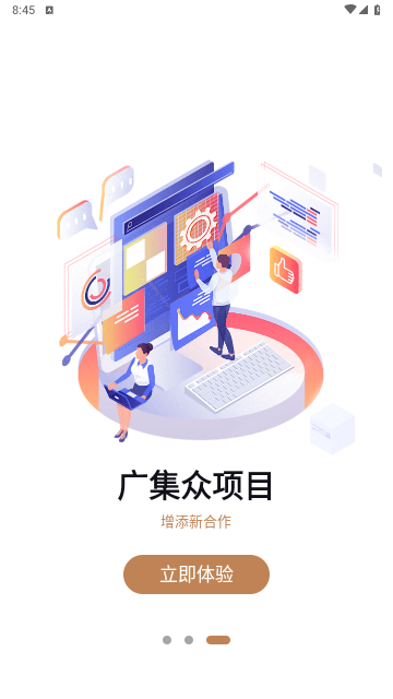 本无名片手机版