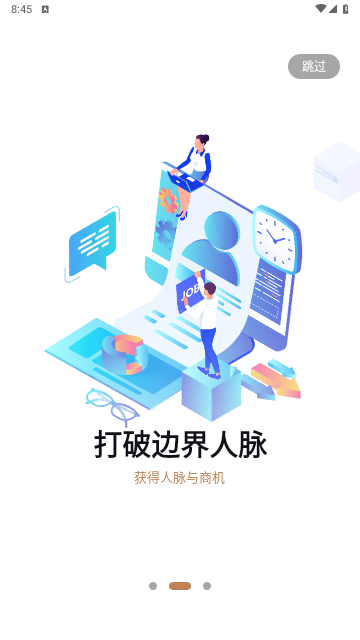 本无名片手机版