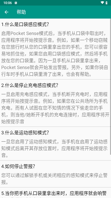 Pocket Sense