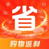 聚省购物最新版
