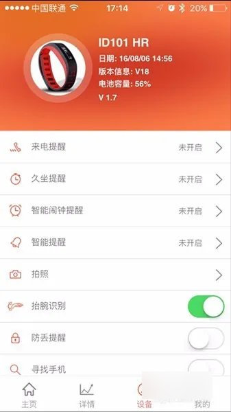 VeryFit2025最新版