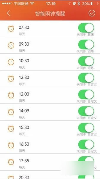 VeryFit2025最新版