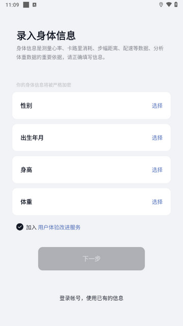 VeryFit2025最新版