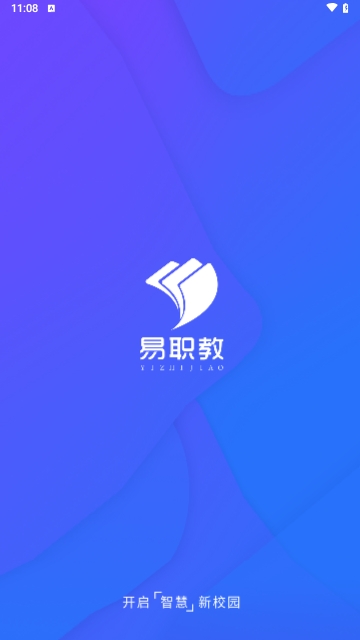 易职教