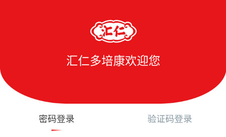 汇仁多培康APP手机版