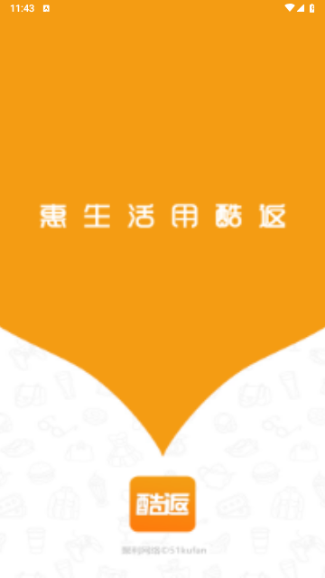 酷返手机版