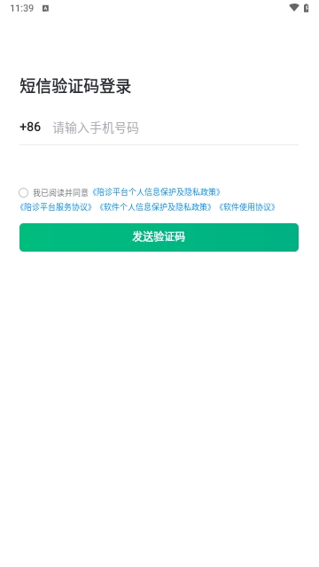 医优助手