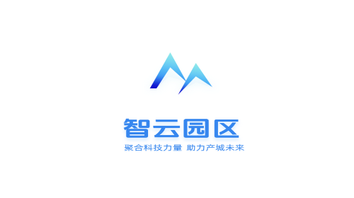 智云园区官方版