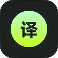 文档翻译免费王安卓版